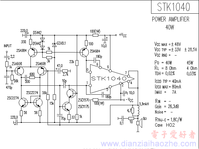 STK1040音频功放IC电路图