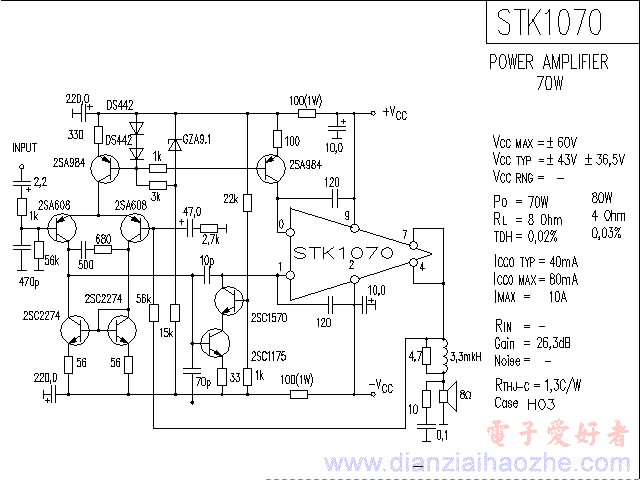 STK1070音频功放IC电路图
