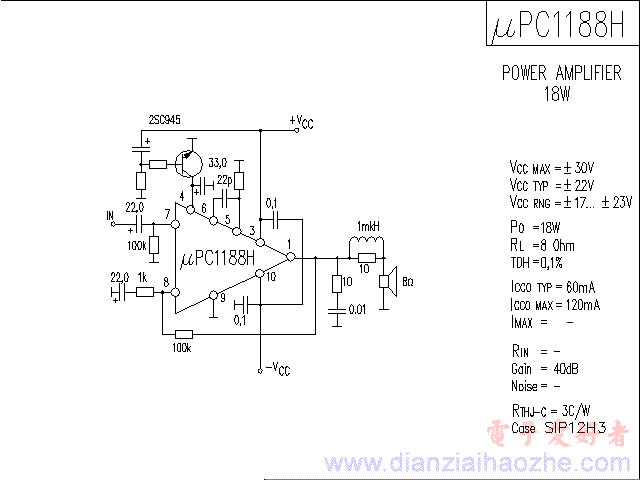 μPC1188H音频功放IC电路图