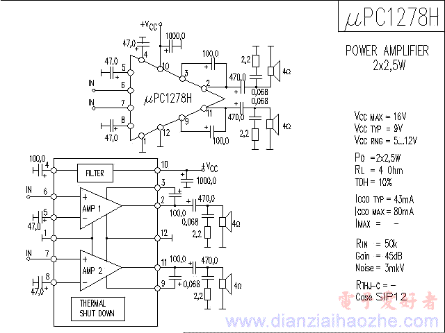 μPC1278H音频功放IC电路图