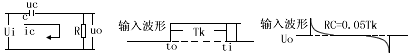 微分电路