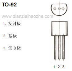 9015管脚排列