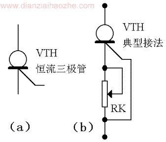 恒流三极管的特性和应用