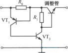 线性稳压电源的简单限流保护方法