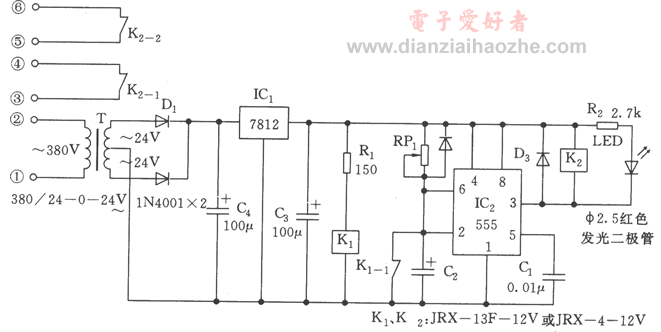 时间继电器替代电路