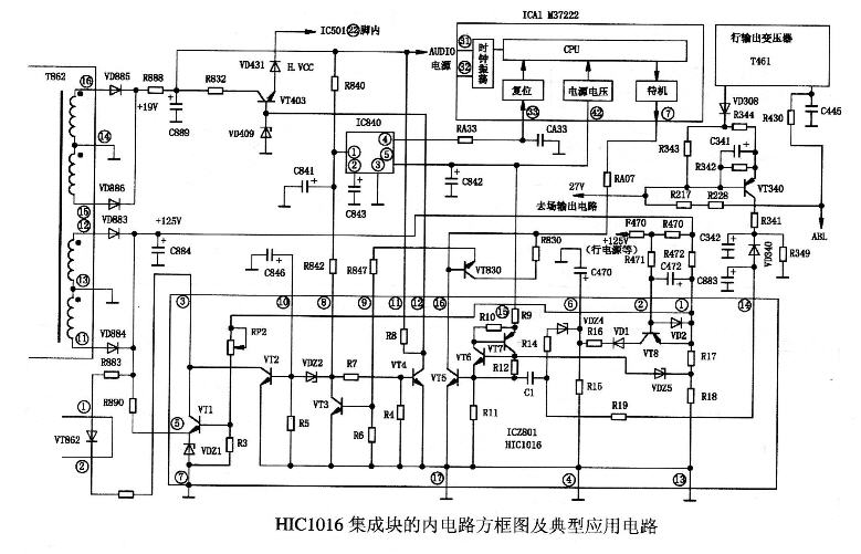 HIC1016电源控制厚膜集成电路