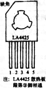 LA4425小体积5W功放集成电路