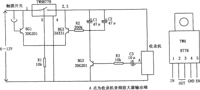 收音机自动关机电路（TWH8778）