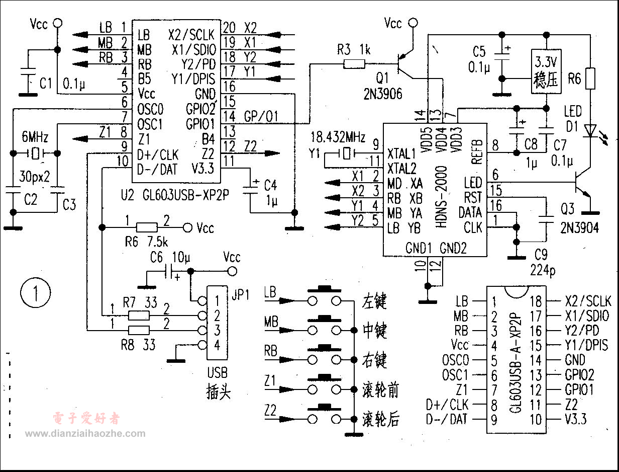 无线鼠标电路图讲解图片