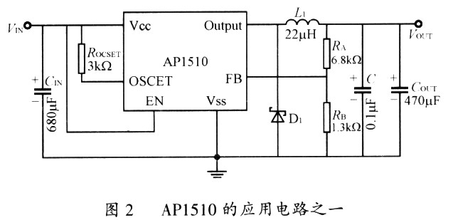 降压型PWM开关电源控制器APl5lO