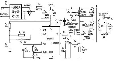 UC3842固定频率电流型控制器