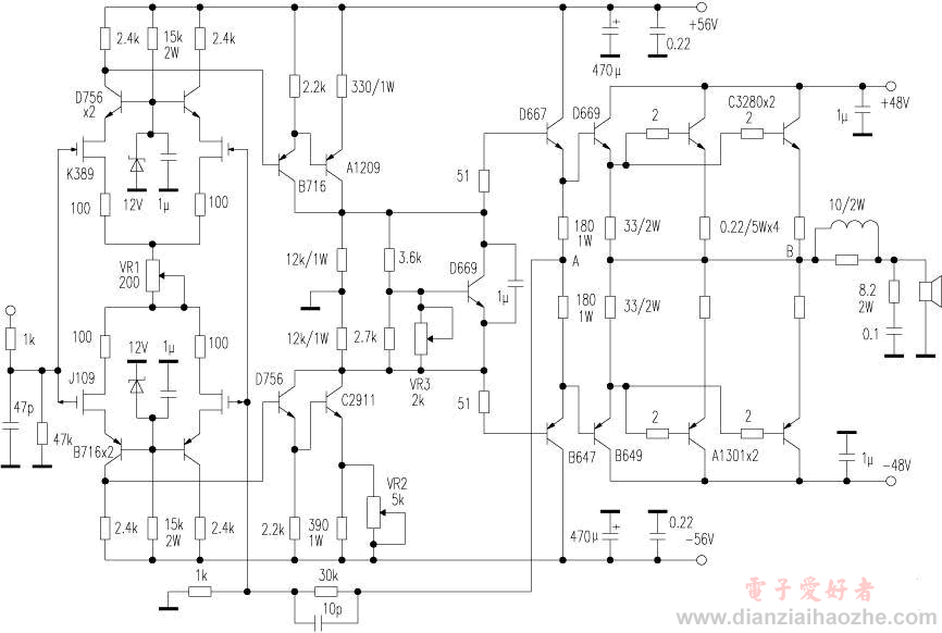 双极型晶体管、场效应晶体管混合OCL功率放大电路
