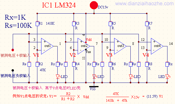 LM324运放构成的电压比较器（电压指示器）