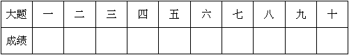 模拟电子基础测试题（No.86389）