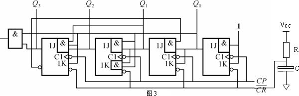 数字电路技术题目解答第四部分共11题