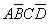 数字电路技术题目解答第一部分共10题