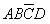 数字电路技术题目解答第一部分共10题