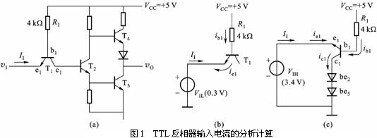 数字电路技术题目解答第五部分共14题