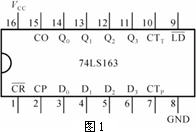 数字电路技术题目解答第四部分共11题