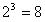 数字电路技术题目解答第一部分共10题