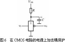 数字电路技术题目解答第五部分共14题