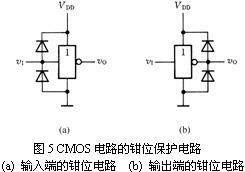 数字电路技术题目解答第五部分共14题