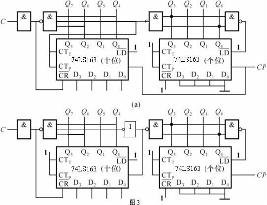 数字电路技术题目解答第四部分共11题