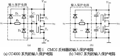 数字电路技术题目解答第五部分共14题