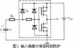 数字电路技术题目解答第五部分共14题