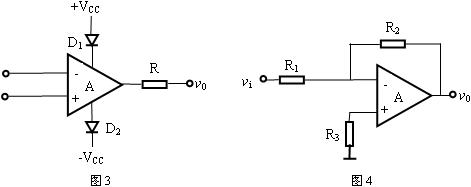 集成运放电路技术题目解答共8题