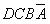 数字电路技术题目解答第一部分共10题