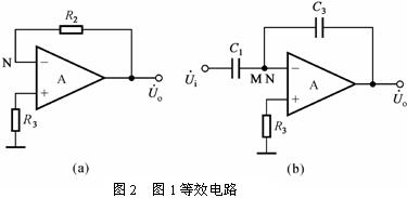 整流滤波和稳压电路技术题目解答共8题