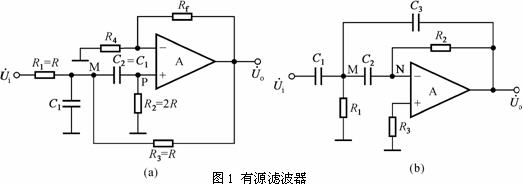 整流滤波和稳压电路技术题目解答共8题