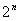 数字电路技术题目解答第一部分共10题