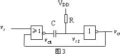 数字电路技术题目解答第四部分共11题