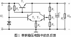 整流滤波和稳压电路技术题目解答共8题