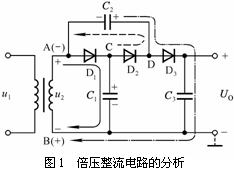 整流滤波和稳压电路技术题目解答共8题