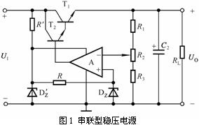 整流滤波和稳压电路技术题目解答共8题