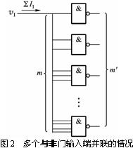 数字电路技术题目解答第五部分共14题