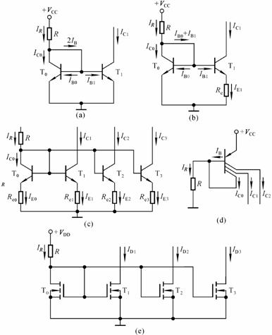 模拟电子技术题目解答第二部分共17题