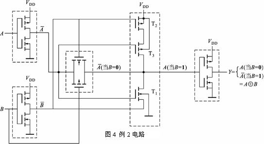 数字电路技术题目解答第五部分共14题