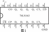 数字电路技术题目解答第四部分共11题