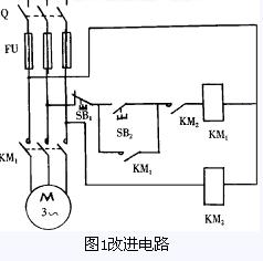 三相电动机缺相保护