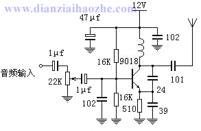 9018单管调频发射电路