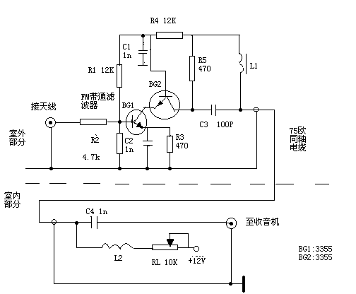 调频天线信号放大器