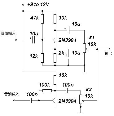 简单分立元件组成二路音频混合器