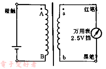 检测变压器同名端