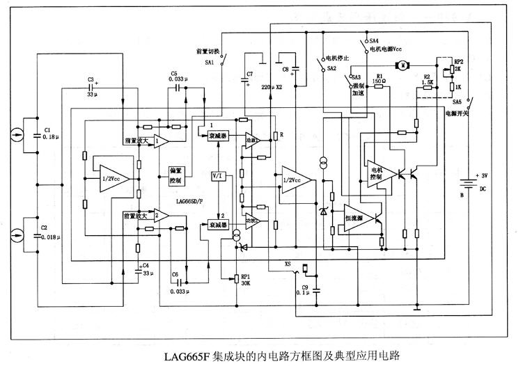 LAG665单片随身听立体声放音集成电路