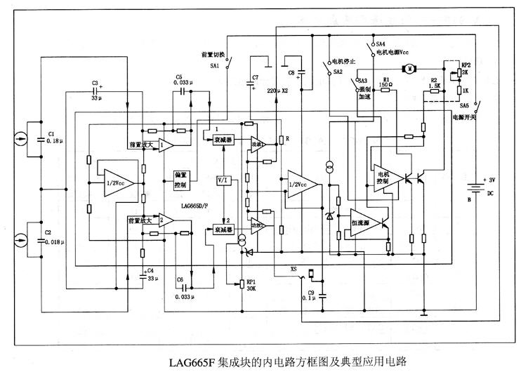 LAG665单片随身听立体声放音集成电路