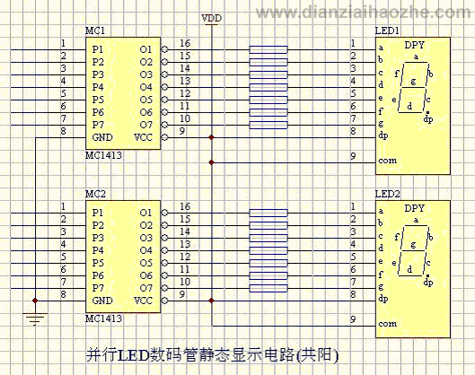 LED数码管显示驱动电路图集